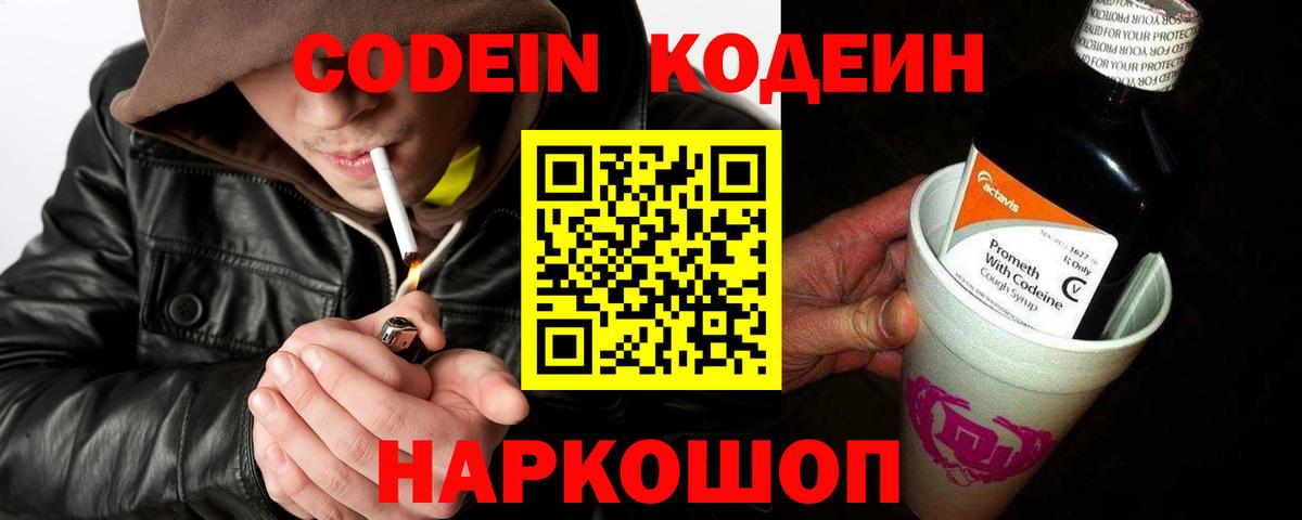 A PVP Артёмовский