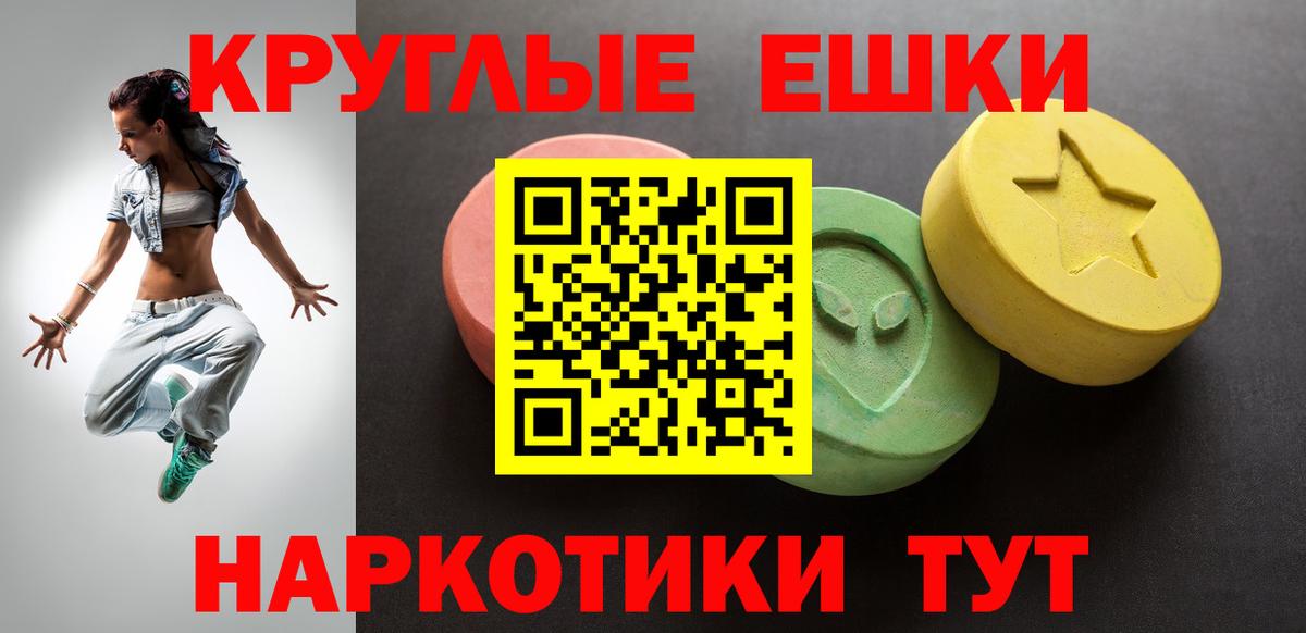 ЭКСТАЗИ Punisher Артёмовский