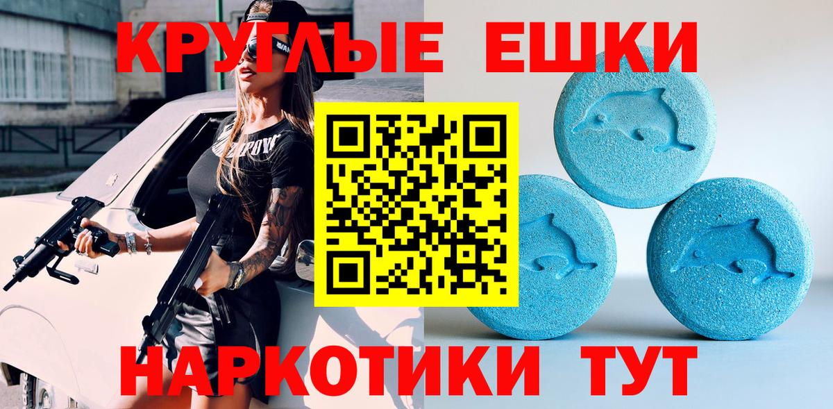 Артёмовский  Экстази  Вход с VPN  Ecstasy louis Vuitton  ЭКСТАЗИ Philipp Plein 