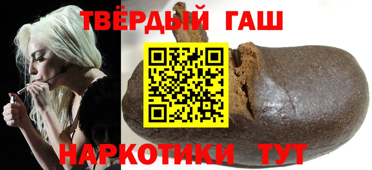 ГАШ VHQ Артёмовский