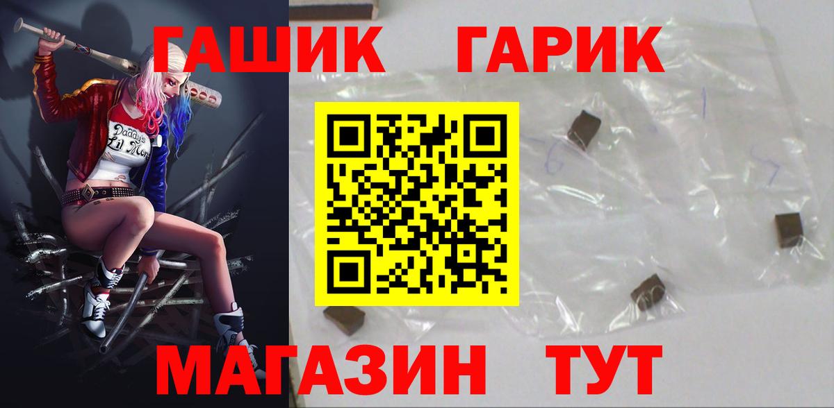 Артёмовский  ГАШ hashish  ГАШ Изолятор  Вход с VPN 