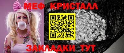 круглые Бийск