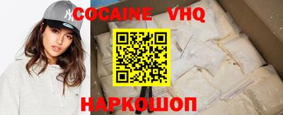 прущая мука Берёзовский