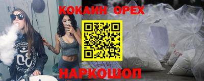круглые Бийск