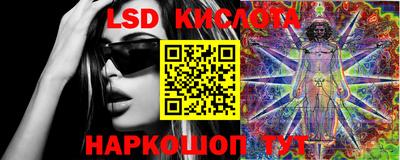 стаф Беслан
