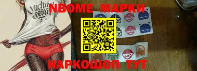круглые Бийск
