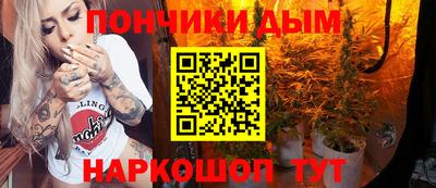 круглые Бийск