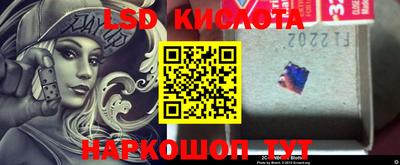 стаф Беслан