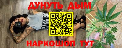стаф Беслан