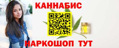 стаф Беслан
