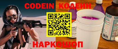 круглые Бийск