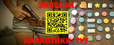стаф Беслан