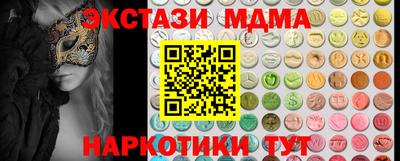 круглые Бийск