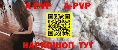 круглые Бийск