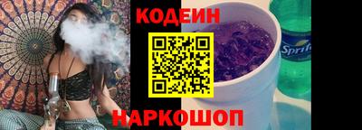 круглые Бийск