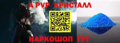 стаф Беслан