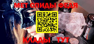 круглые Бийск