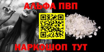 круглые Бийск