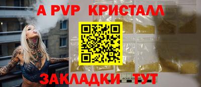 круглые Бийск