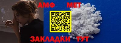 круглые Бийск