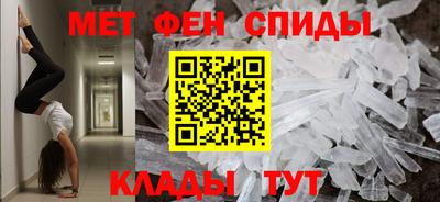 стаф Беслан