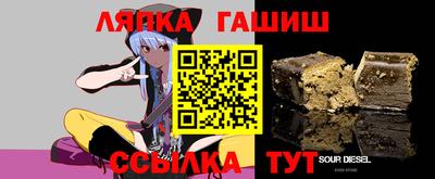 стаф Беслан