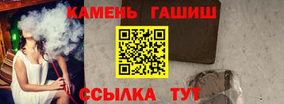 стаф Беслан