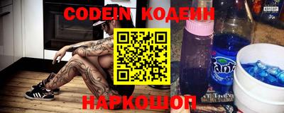 круглые Бийск
