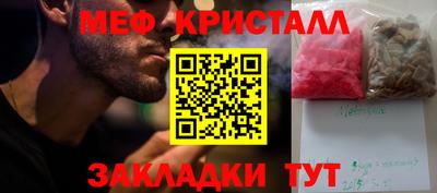 стаф Беслан
