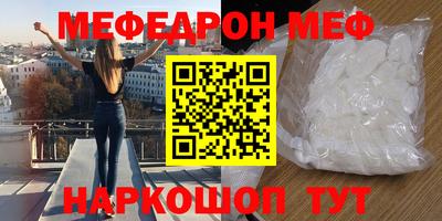 стаф Беслан