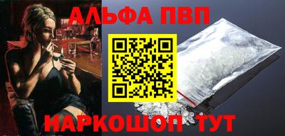 круглые Бийск