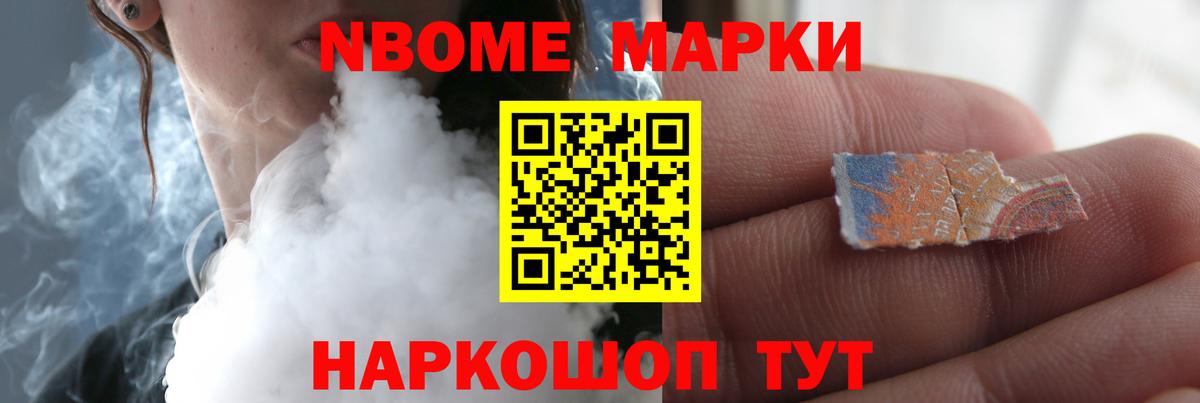 LSD-25 экстази кислота  omg онион  Артёмовский  Вход с VPN  ЛСД экстази кислота  ЛСД экстази 