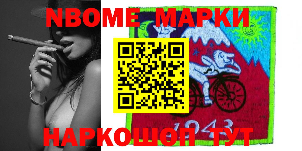 Лсд 25 экстази кислота Артёмовский