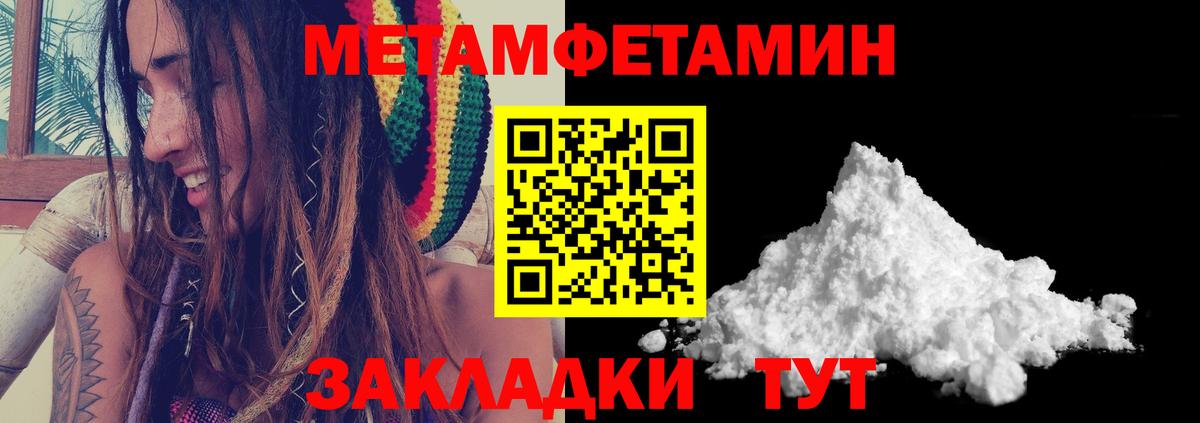 Cocaine  Гашиш  Каннабис  Мефедрон   Артёмовский  МДМА  Лсд 25  ГАШ  Вход с VPN 