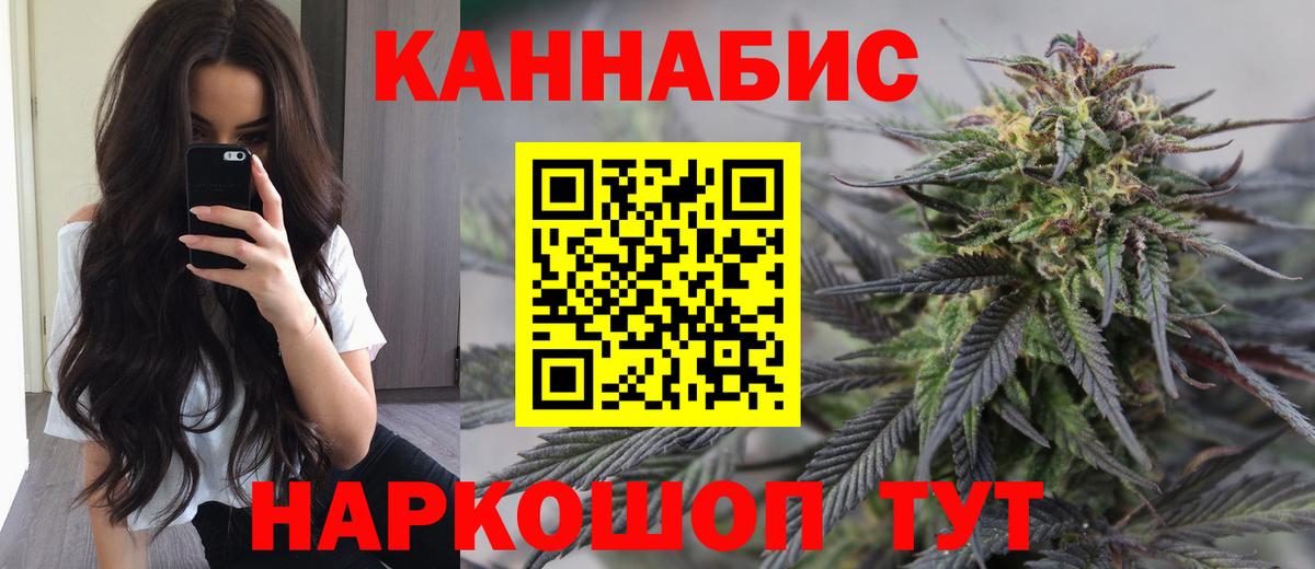 Бошки Шишки White Widow  Вход с VPN  Каннабис LSD WEED  Артёмовский  МАРИХУАНА ГИДРОПОН 