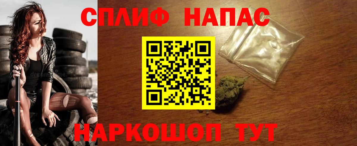 Канабис White Widow Артёмовский